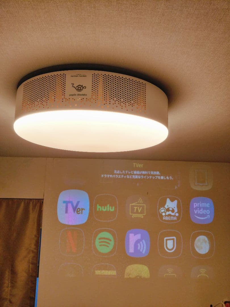 Popin Aladdin2 ポップインアラジン2