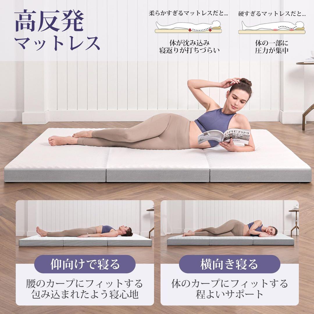 新品 マットレス シングル 極厚 10㎝ 三つ折り 両面使用 コンパクト 軽量