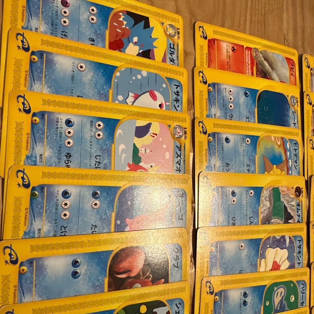 eシリーズ　ノーマルまとめ売り　全1edition 初版