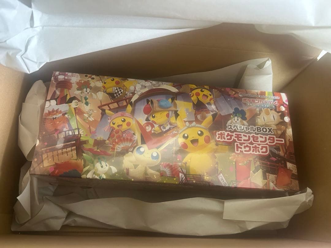 匿名発送★新品★未開封★トウホクボックス★らくらくメルカリ便★