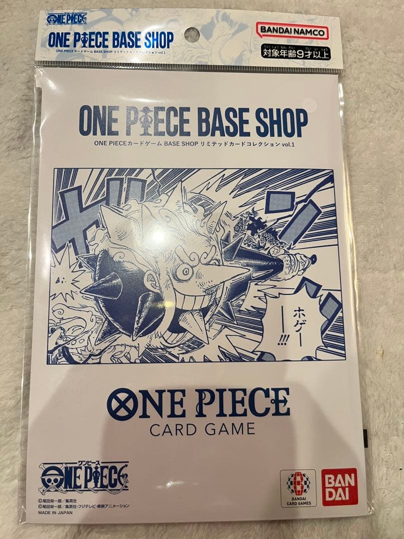ONE PIECE BASE SHOPリミテッドカードコレクション　vol.1