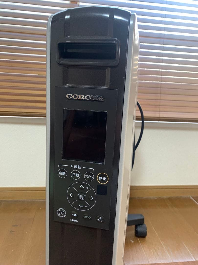 コロナノイルヒート DHS-1523 オイルレスヒーター 最大13畳 リモコン付