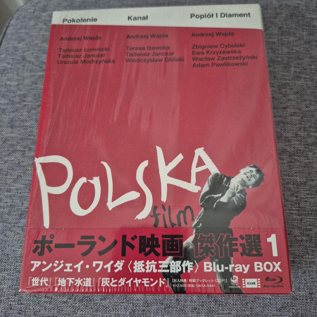 さめじり。ポーランド映画傑作選1 アンジェイ・ワイダ 抵抗三部作