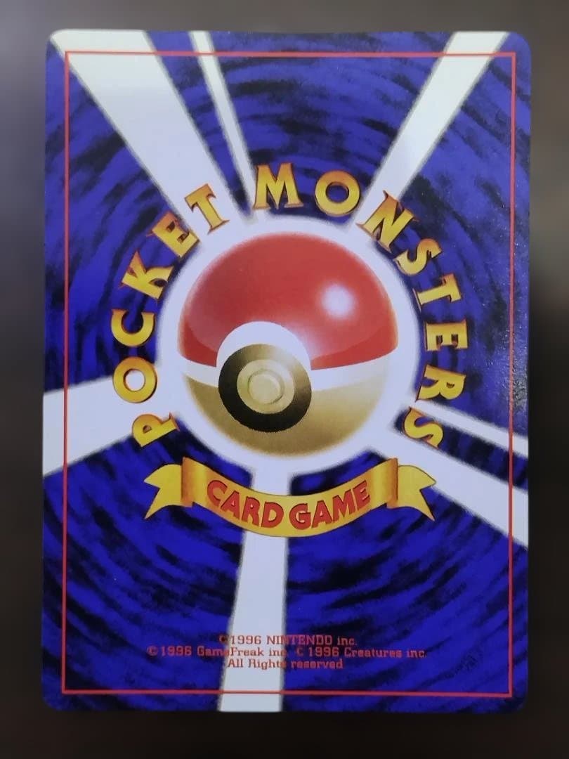 ポペモンカード　旧裏　ミュウ ★ 第3弾拡張パック 化石の秘密