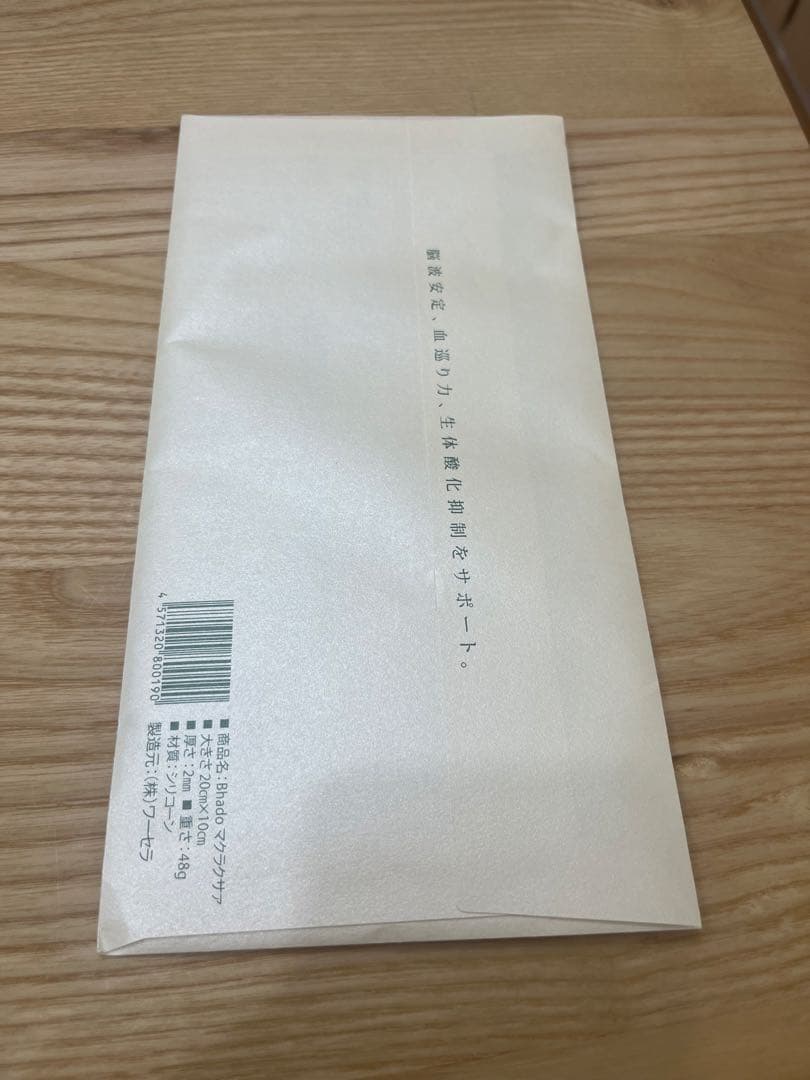 Happy world様 Bhado マクラクサァ1枚 ネックレス1本 合計2点