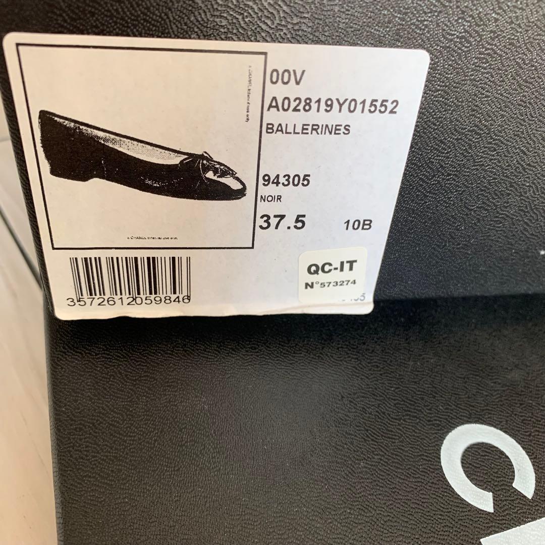 CHANEL バレエシューズ　37 1/2