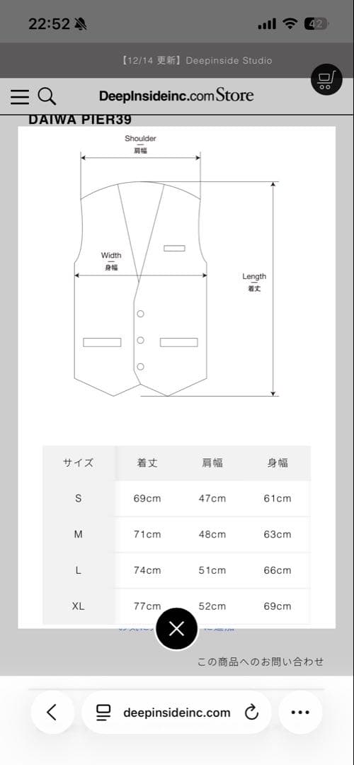 ダイワピア39 ベスト