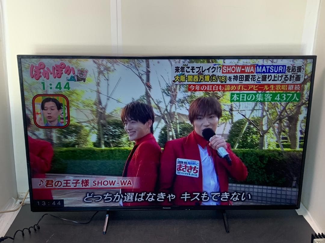 Panasonic TH55GX755 55V型 2020年製 4K 液晶TV