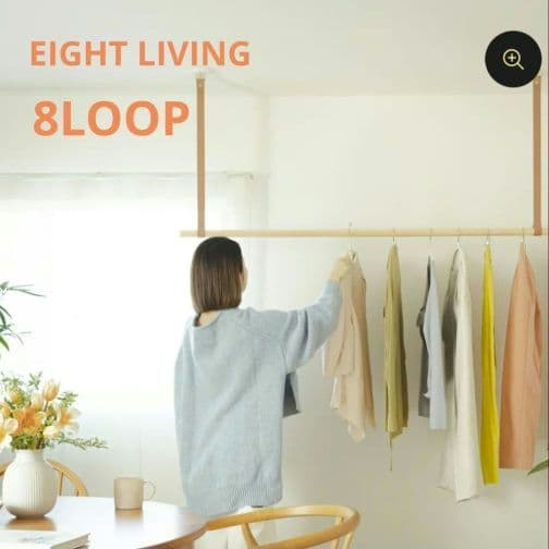 【美品】 EIGHT LIVING 8LOOP キャメル