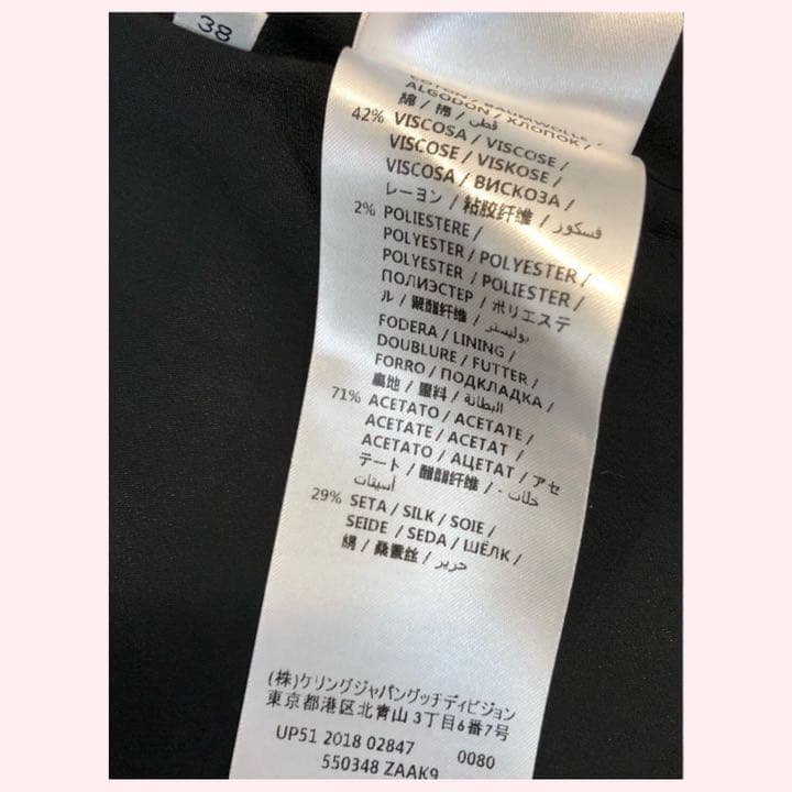 ★GUCCI★ツイードワンピース　リボン