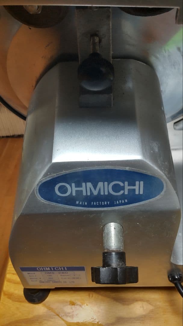 大幅値下げ!OHMICH OMS-280 スライサー 250W