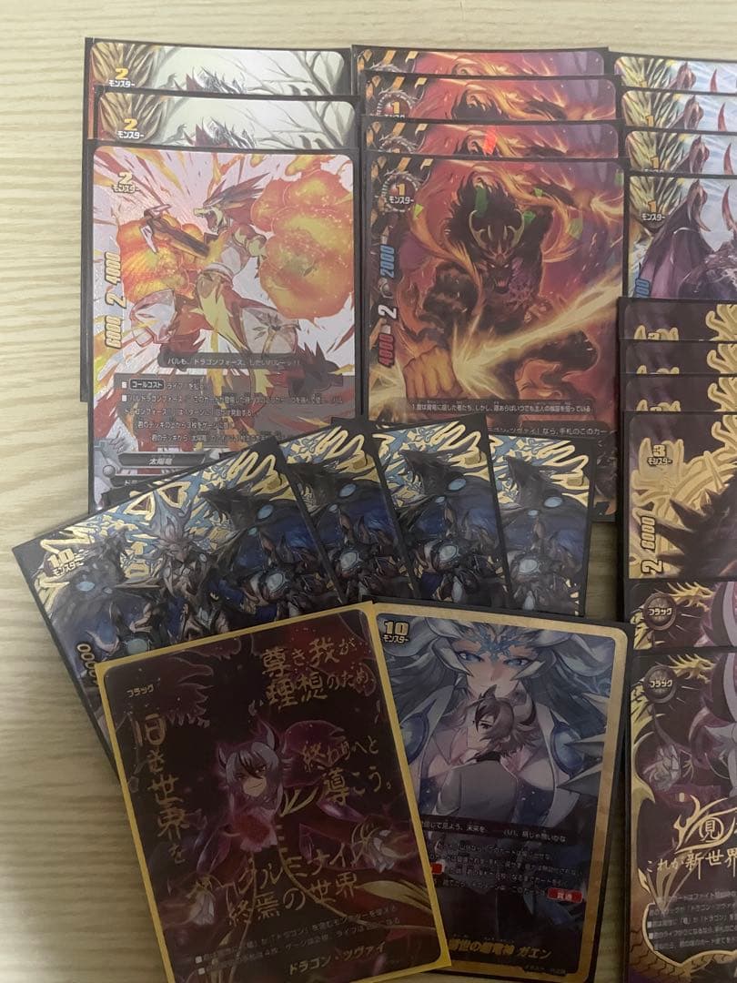 バディファイト ドラゴン ツヴァイ 高レート デッキ