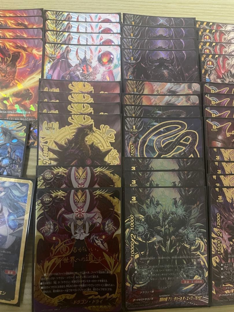 バディファイト ドラゴン ツヴァイ 高レート デッキ