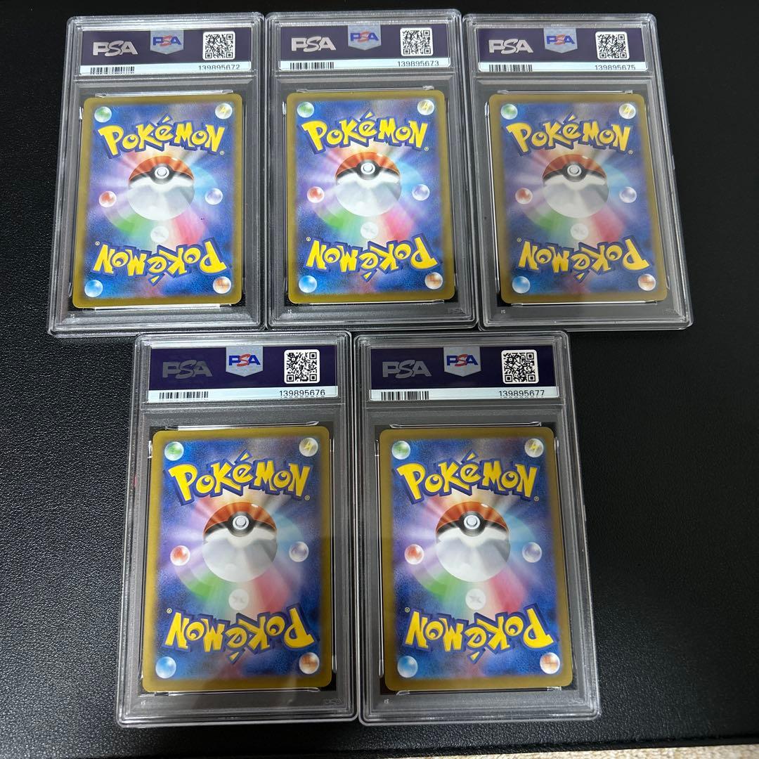 【PSA10】メガサメハダーex sar インフェルノX M2 5個セット