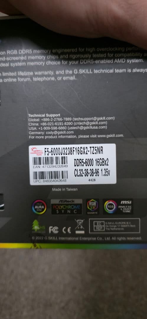 Windowsデスクトップ Trident Z5 RGB DDR5-6000 32GB (2x16GB)