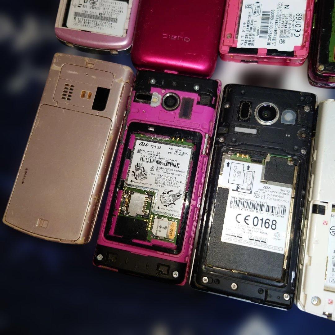 ぽ*け様 ガラケー 携帯電話 おまとめ 20台☆ 動作未確認 ジャンク