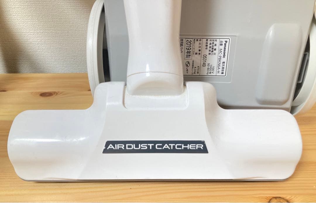 ☆良品 Panasonic 紙パック式掃除機 MC-PBKN6A キャニスター式