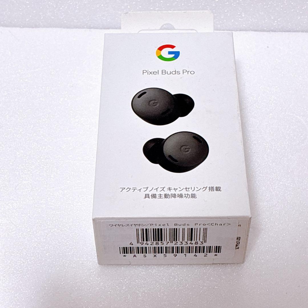 Google PixelBuds Pro チャコール 新品未開封品