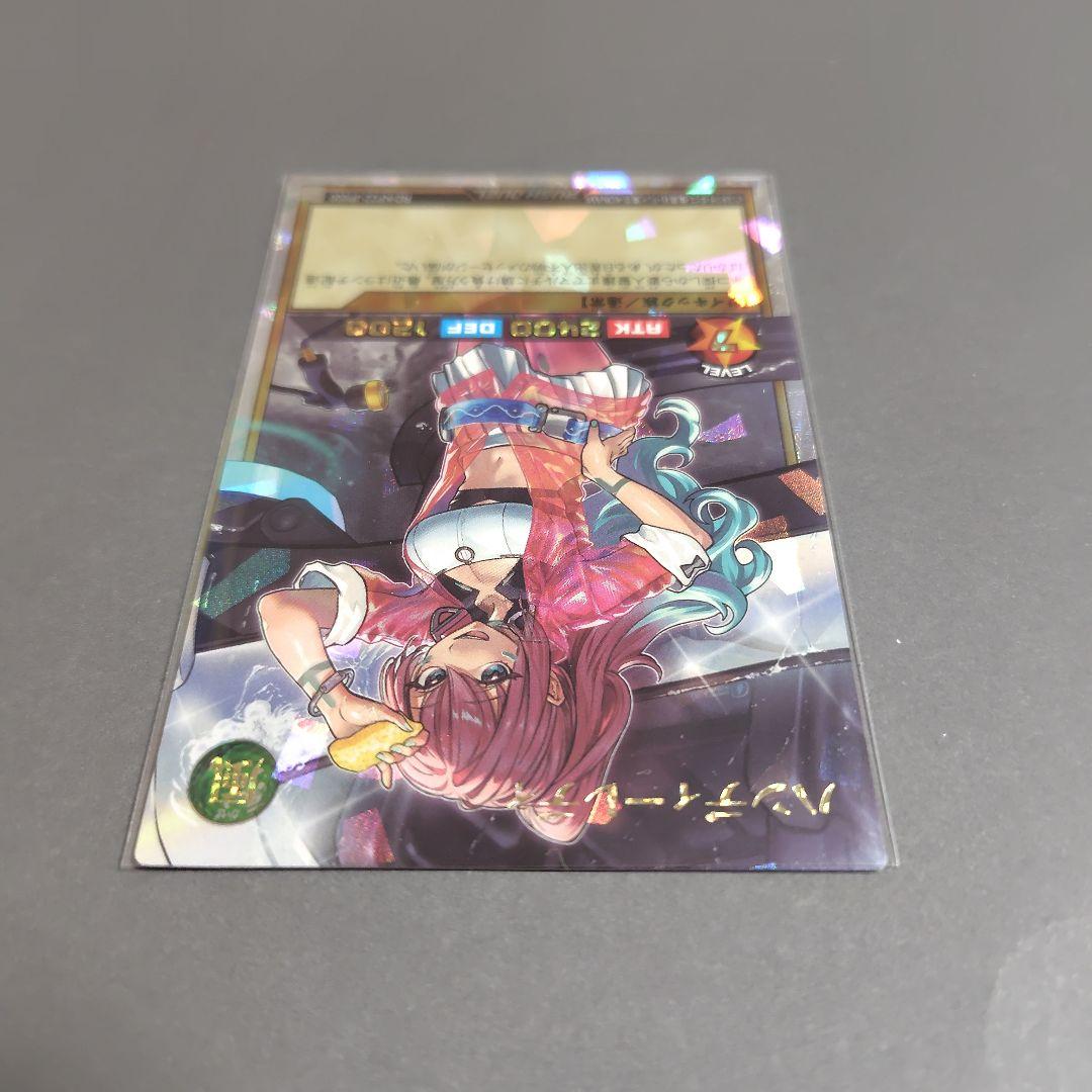 遊戯王ラッシュデュエル、ハンディーレディ、オーバーラッシュレア