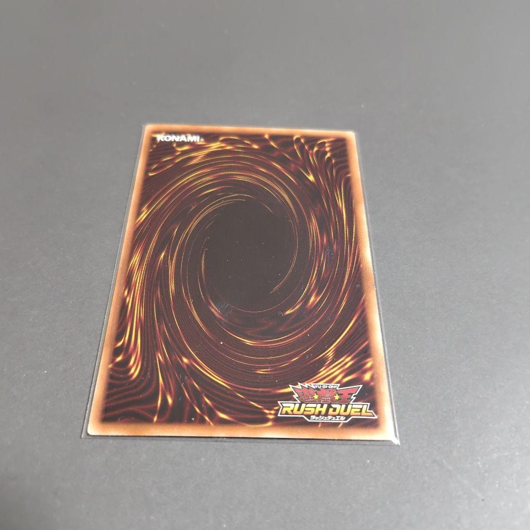 遊戯王ラッシュデュエル、ハンディーレディ、オーバーラッシュレア