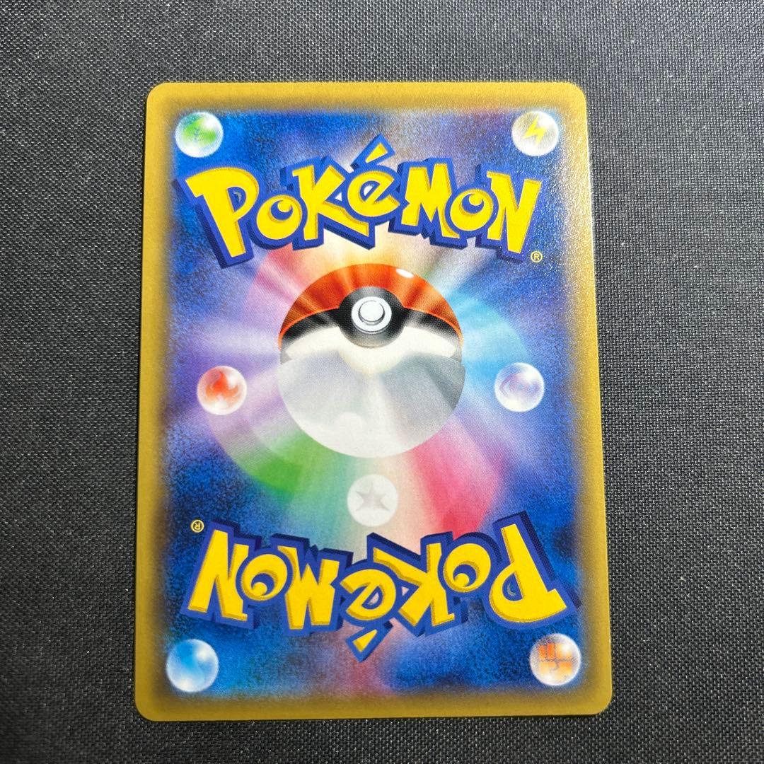 イーブイ gx sa タッグオールスターズ