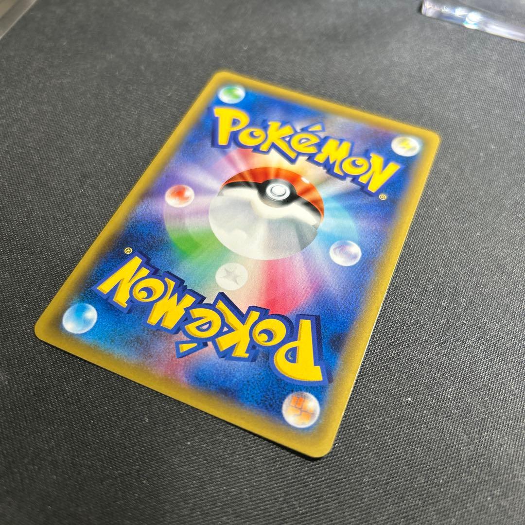 イーブイ gx sa タッグオールスターズ