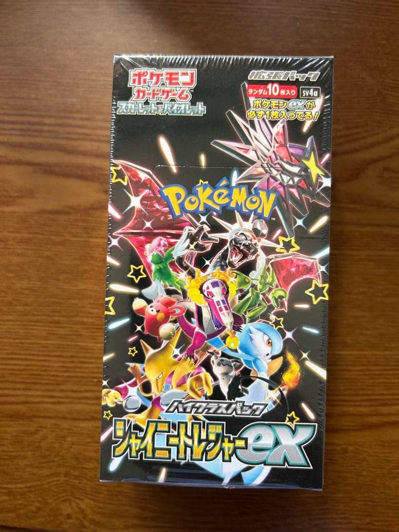 シャイニートレジャーex box 新品未開封シュリンク付き