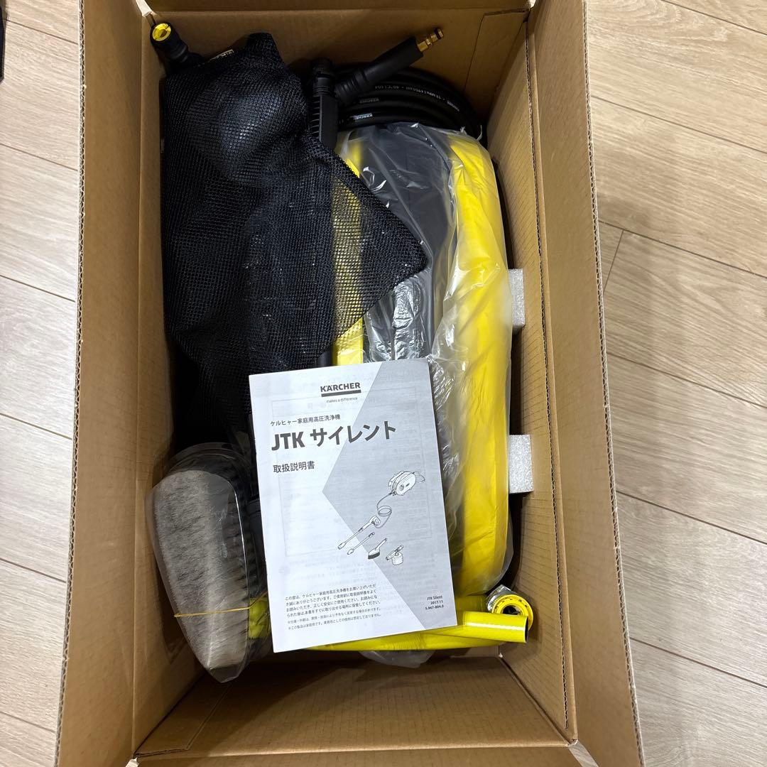 【最終お値下げ！新品未使用】ケルヒャー JTK サイレント高圧洗浄機本体