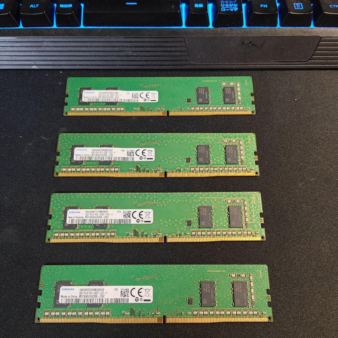SAMSUNG DDR4 4GB 4枚 バラ売り可