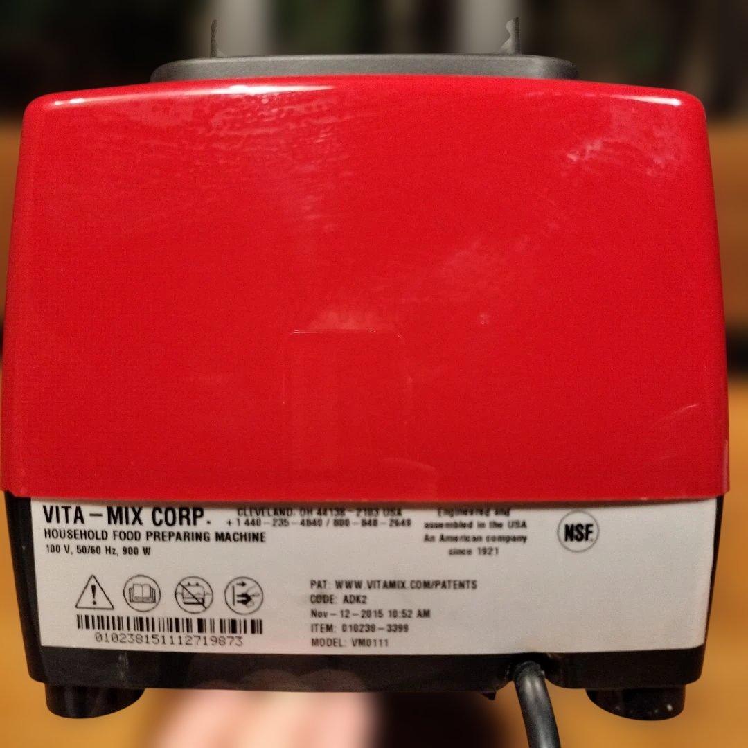 Vitamix TNC5200 レッド