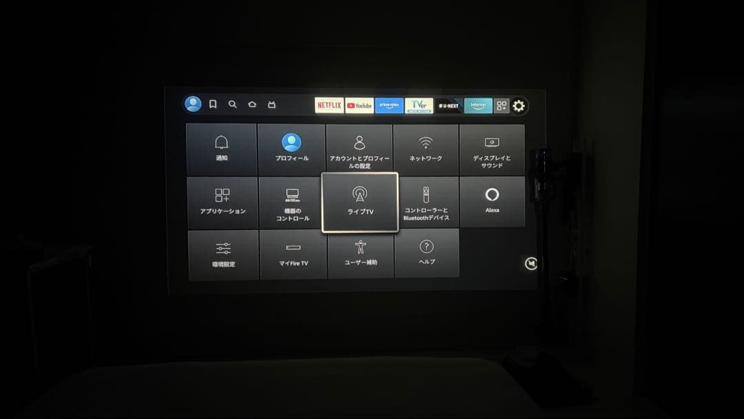 YABER PROV9 プロジェクター収納バッグ付属