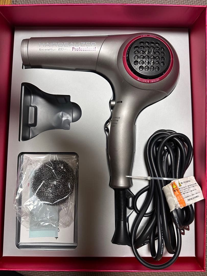 HAIRBEAUZER Professional ヘアドライヤー