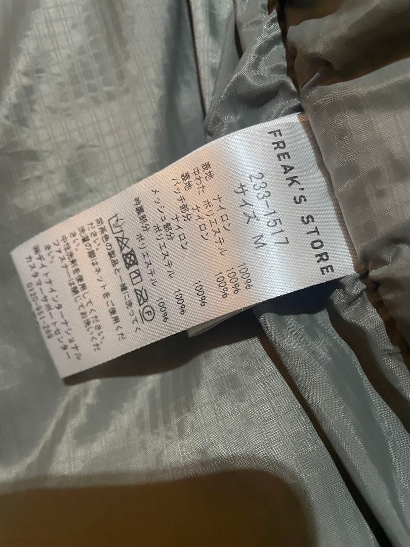 LEVEL7 HIGH LOFT JACKET PRIMALOFT/プ