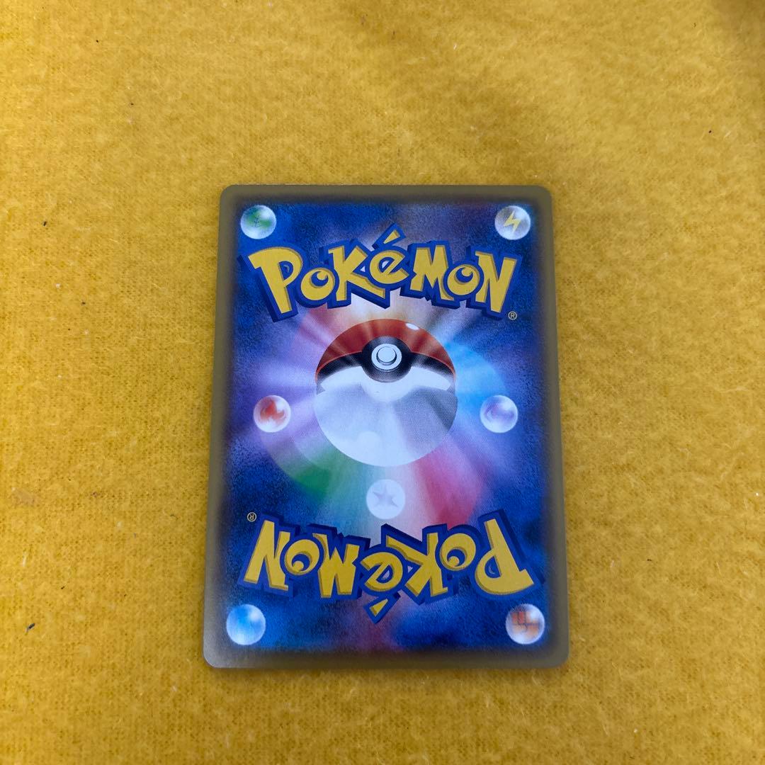 バンギラスV SR SA