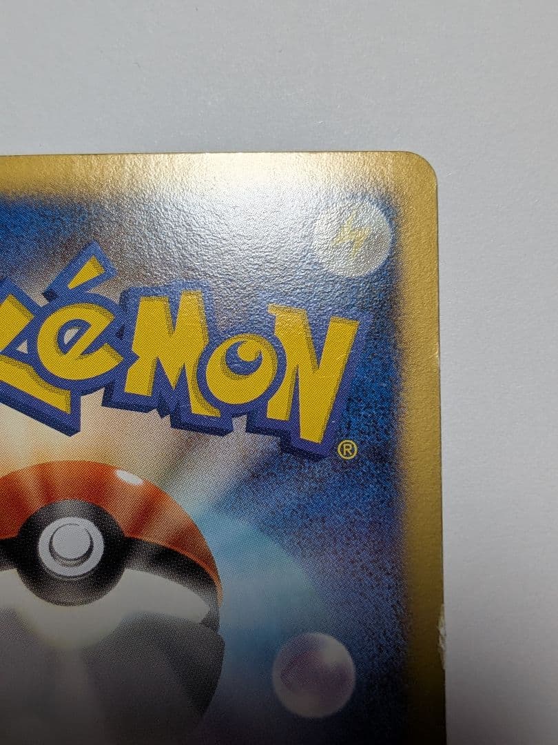 グラードンEX 054/052 SR　ポケモンカード