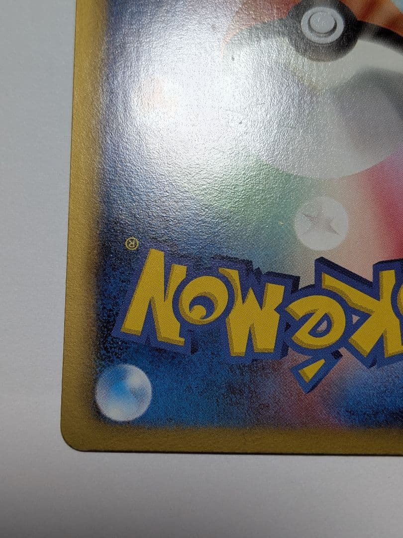 グラードンEX 054/052 SR　ポケモンカード