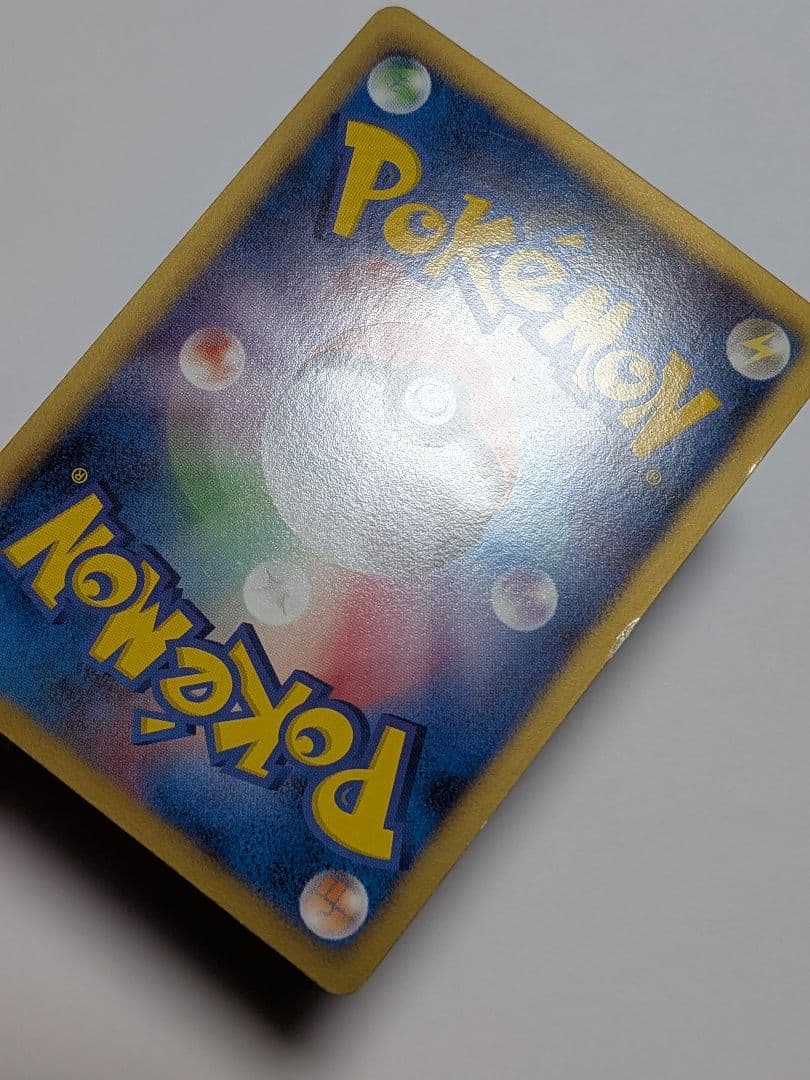 グラードンEX 054/052 SR　ポケモンカード