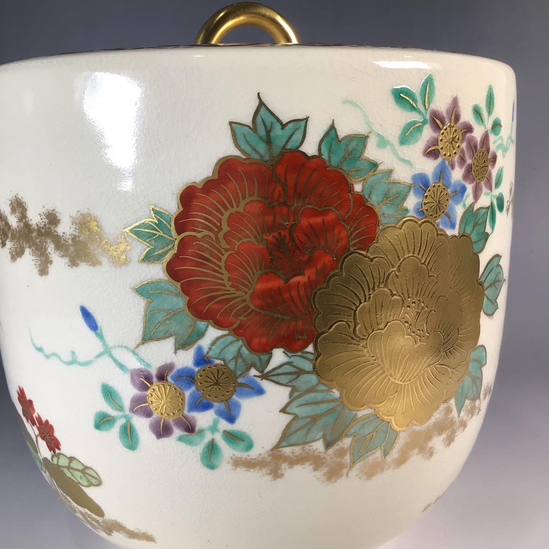 Ｎ９９６　水指　『鳴滝窯　橋本城岳造』『金彩色絵春秋草花文』　共箱　茶道具