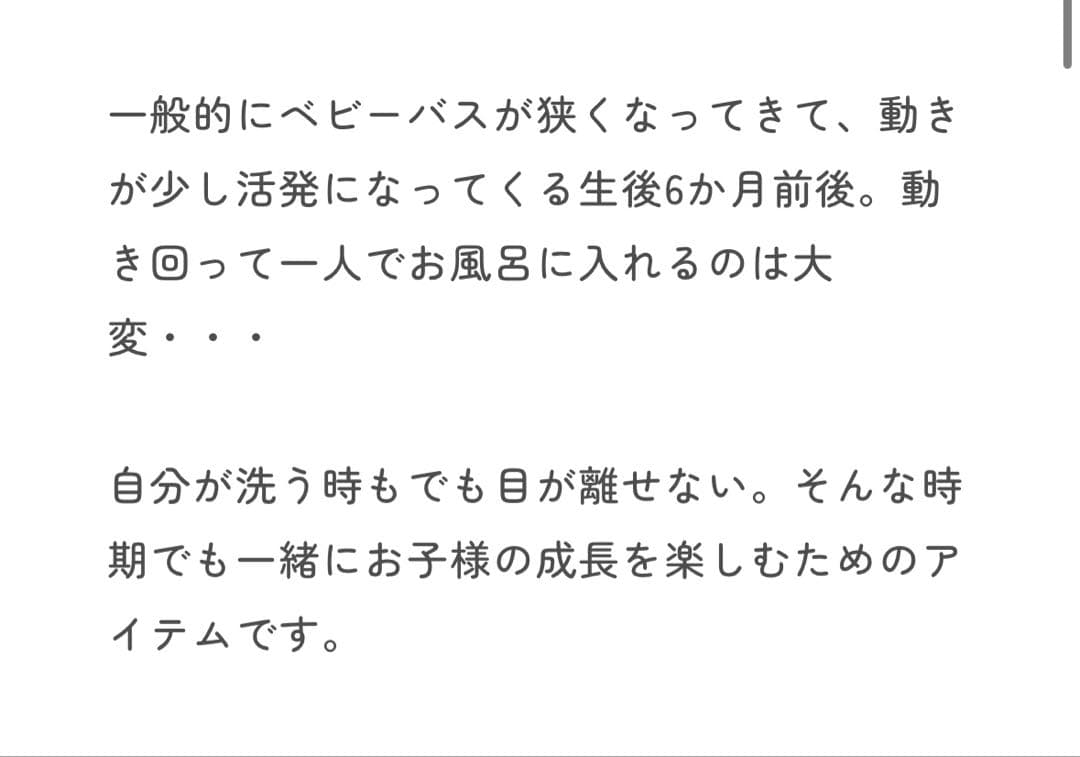 ハグベアー　ワンオペ　お風呂