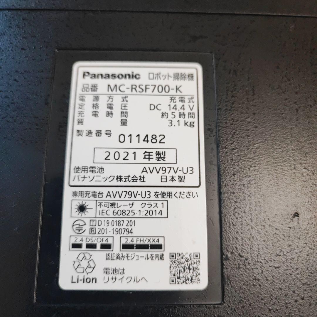 パナソニック ロボット掃除機　MC-RSF700-K