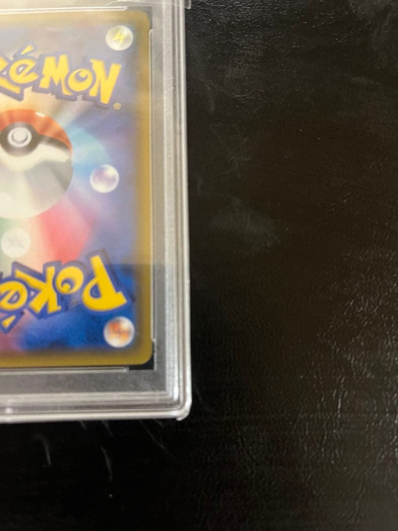 PSA10 希少　メガヤミラミ&バンギラスGX HR ワンオーナ