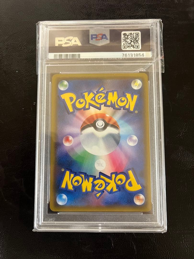 PSA10 希少　メガヤミラミ&バンギラスGX HR ワンオーナ