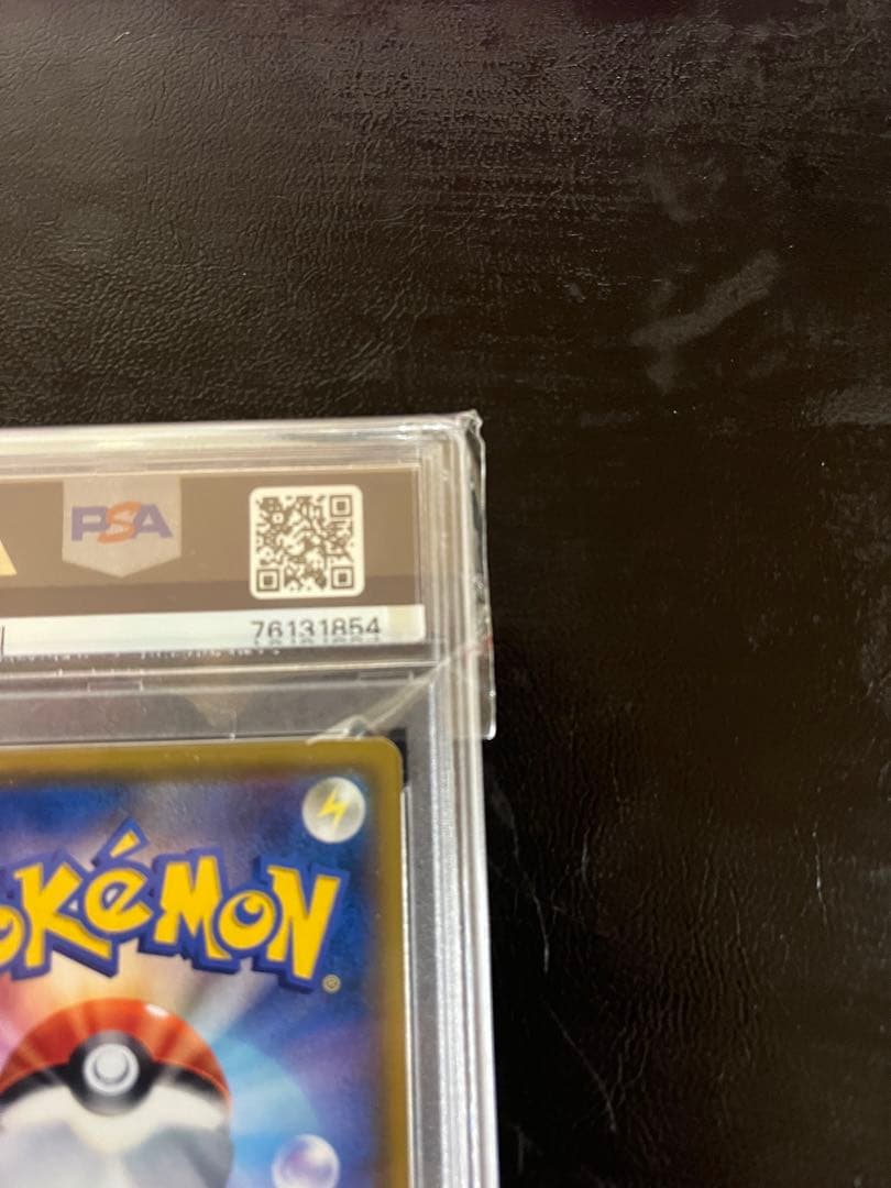 PSA10 希少　メガヤミラミ&バンギラスGX HR ワンオーナ