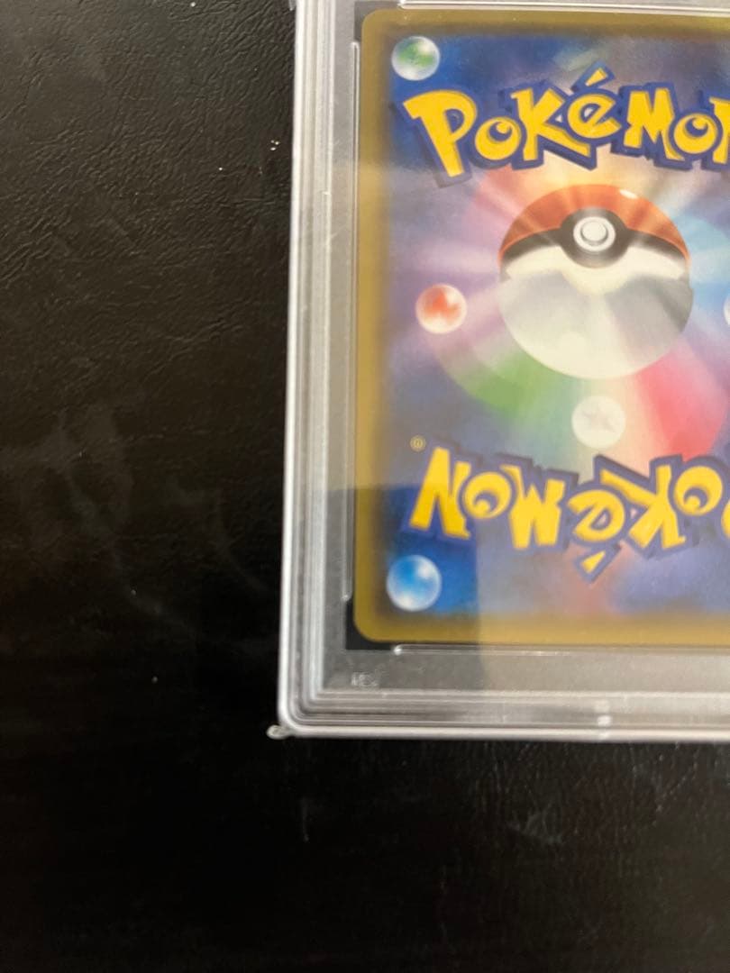 PSA10 希少　メガヤミラミ&バンギラスGX HR ワンオーナ