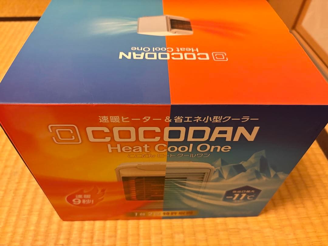 その他 COCODAN Heat Cool One