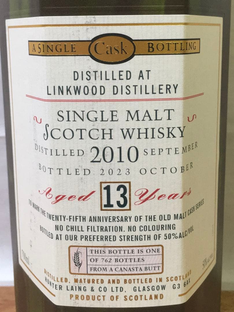 OMC リンクウッド13年2010 シェリーカスク 25周年記念復刻ボトル