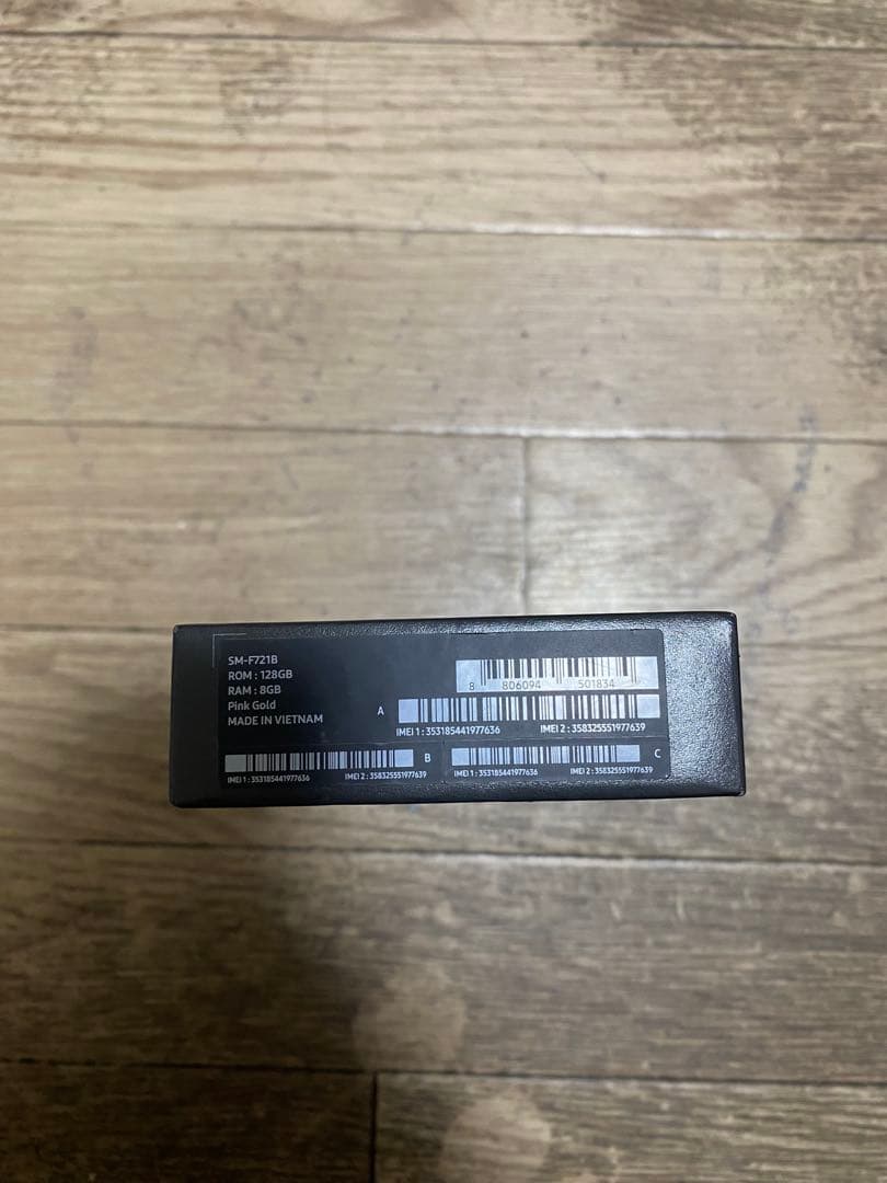 Samsung Galaxy Z Flip4 本体