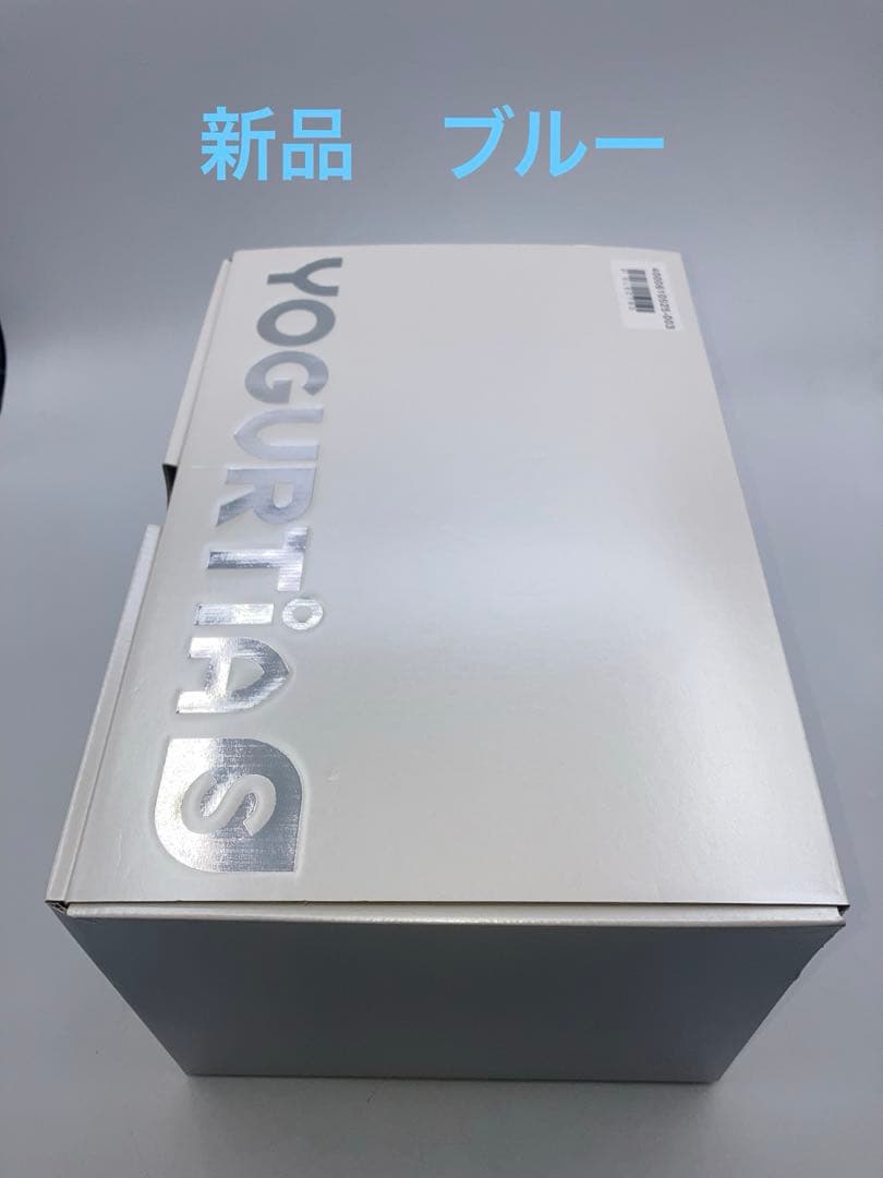 新品　タニカ TANICA ヨーグルティアS YOGURTIAS YS-01B