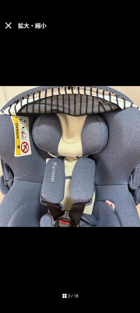 エールベベ クルット5i プレミアム ISOFIX 360°