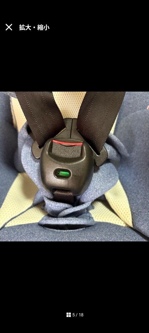 エールベベ クルット5i プレミアム ISOFIX 360°